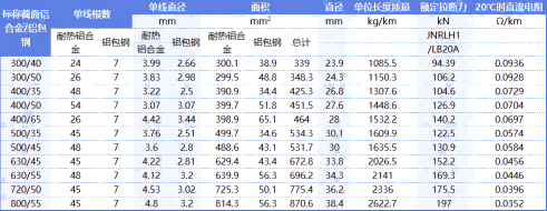 微信圖片_20231214134532(1).png