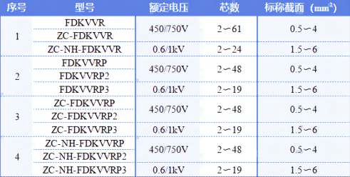 微信圖片_20240102103851(1).png